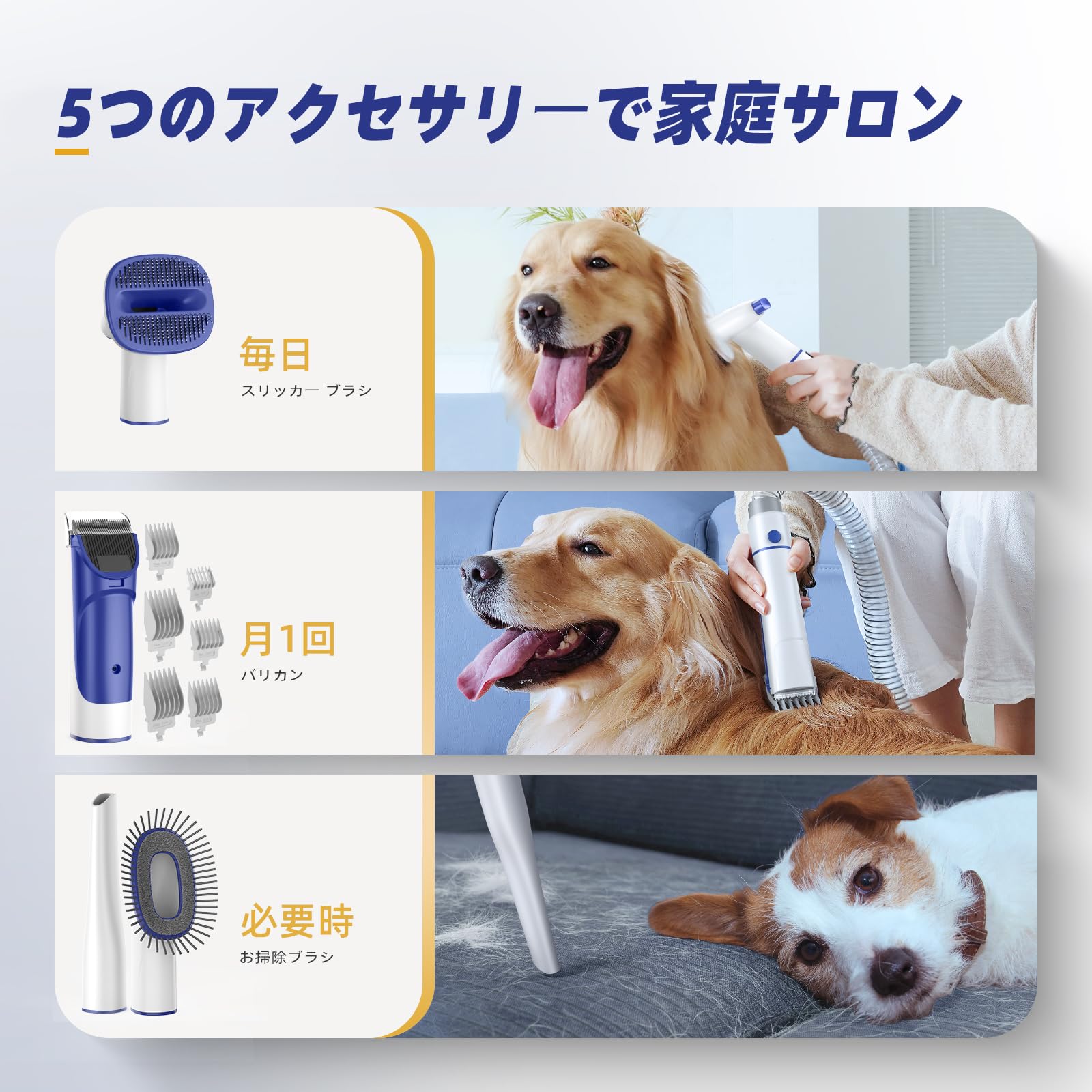 Amazon.co.jp: Buenkee 犬用バリカン 掃除機 換毛期対策 自動抜け毛
